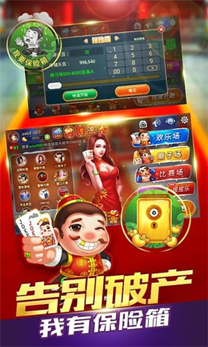 教程辅助“炸金花两人合作方法 一《我来教教你怎么赢 》