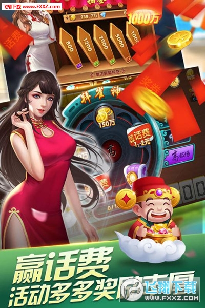 途游四川麻将胡牌神器(揭秘微信里胜率到哪调)