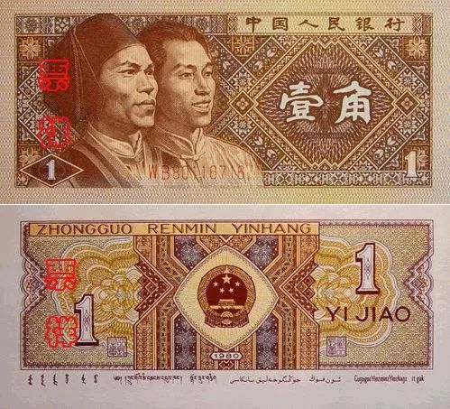 火爆全网!碗里的五分币可以看的产品工具一《我来教教你怎么赢 》