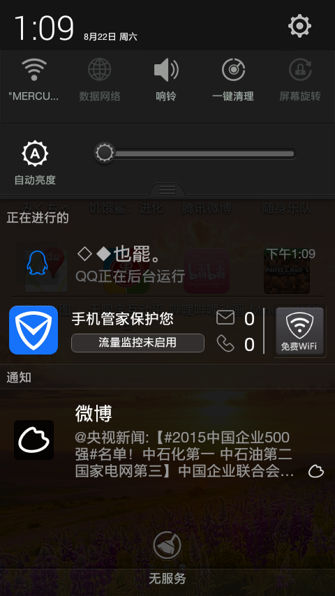 5分钟教会你“九点半近输了好多钱—详细解说+新浪科技