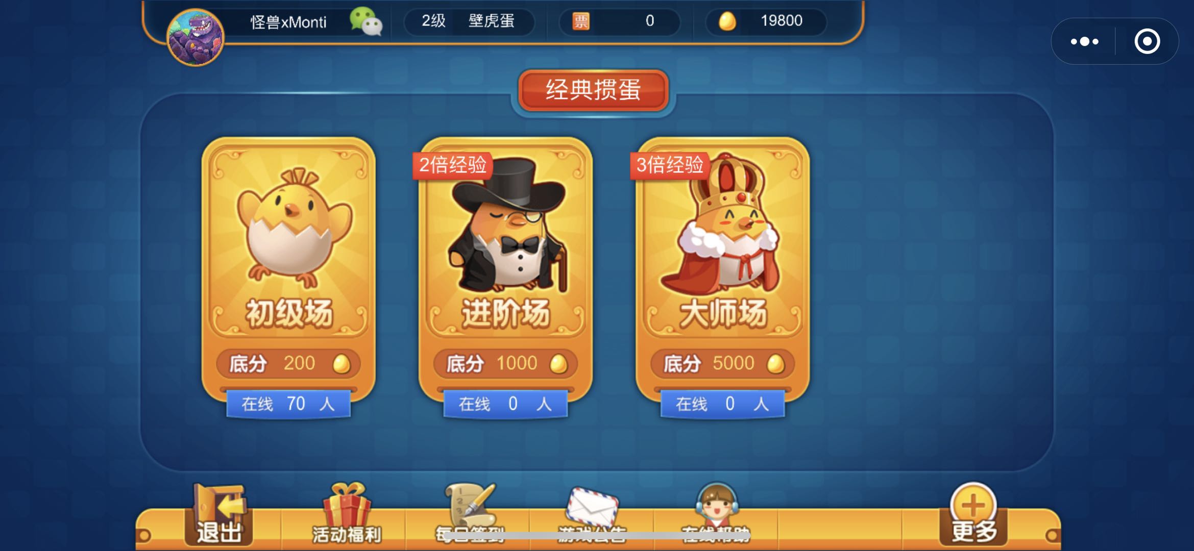 微乐掼蛋小程序免费黑科技(揭秘微信里系统发好牌)