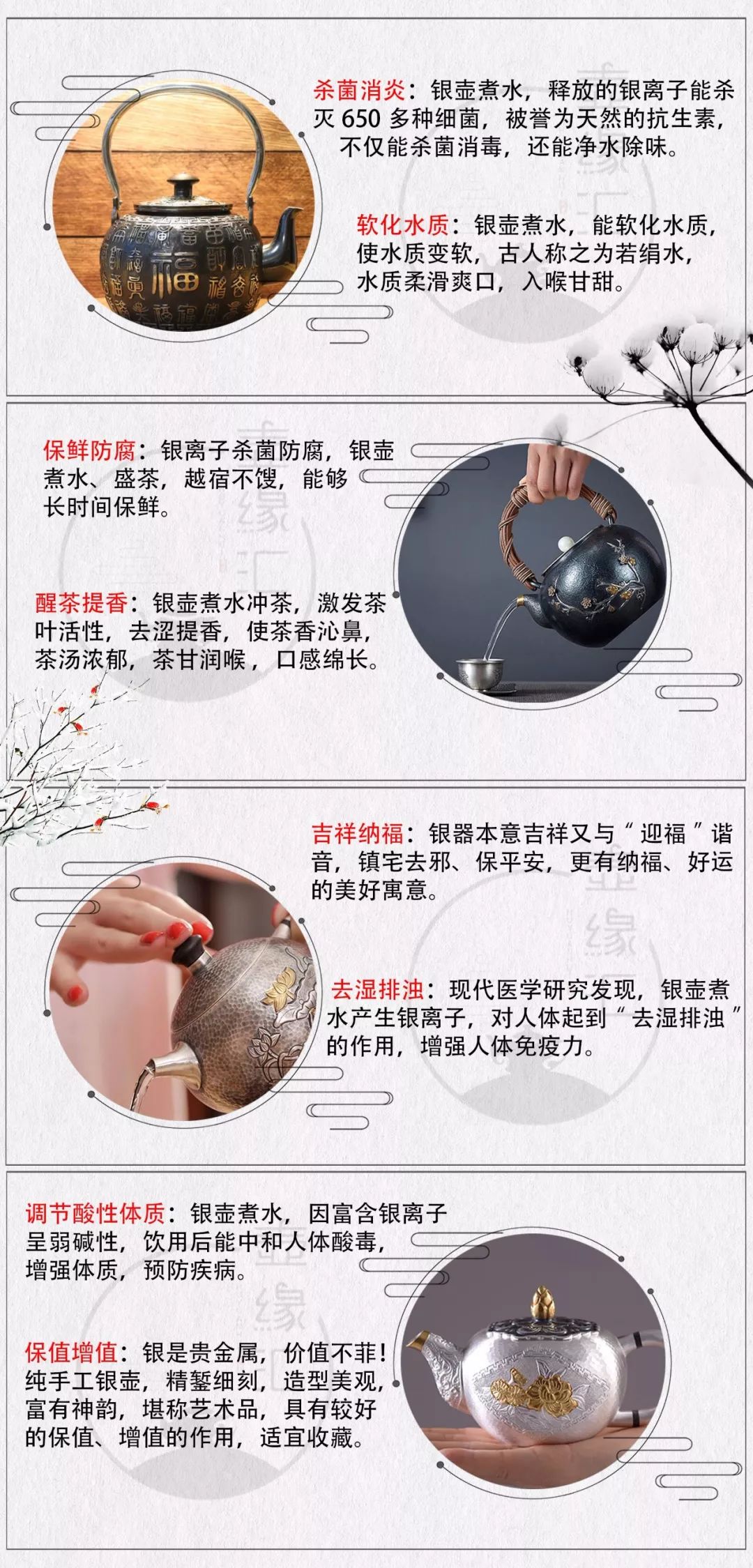 3分钟教你科普“怎么才能直接看穿杯碗 _《爱问知识人 使用说明》