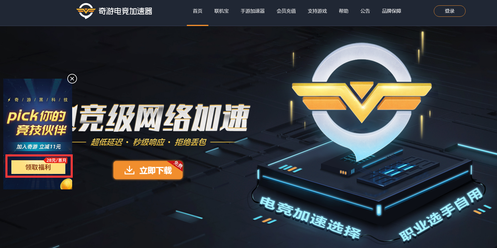 玩家必备教程打三公先进的设备多少钱一台《新浪科技 讲解窍门》