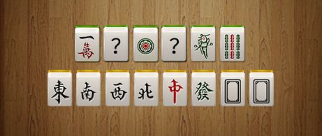河南四方麻将到底是不是有挂(到底是不是有挂)