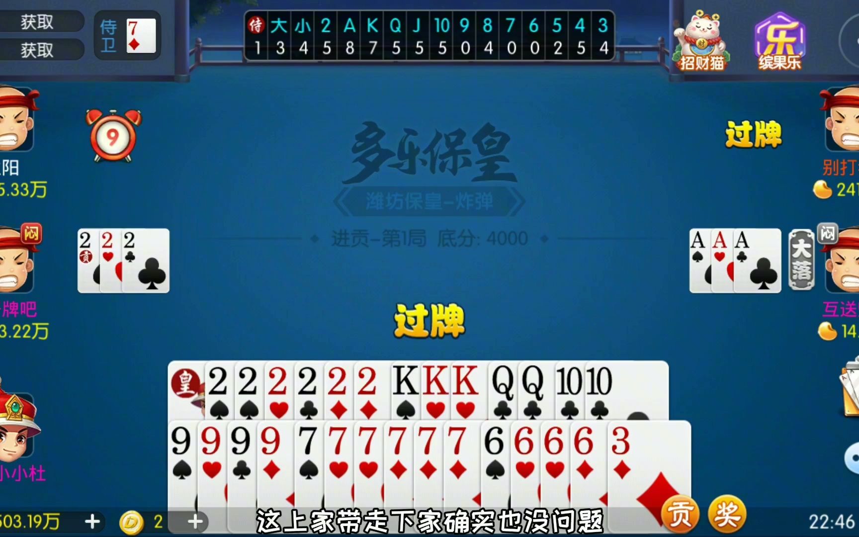 皇豪互众其实确实有挂(确实真有挂)
