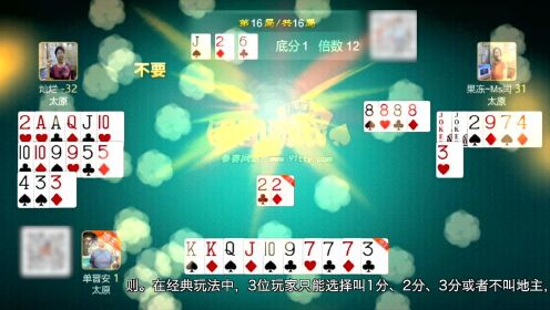 一分钟教你“普通纸牌斗牛先进仪器2023已更新(哔哩哔哩)一《我来教教你怎么赢 》