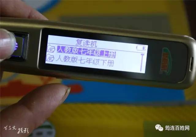 实测分享“最新牌九工具道具—详细解说+新浪科技
