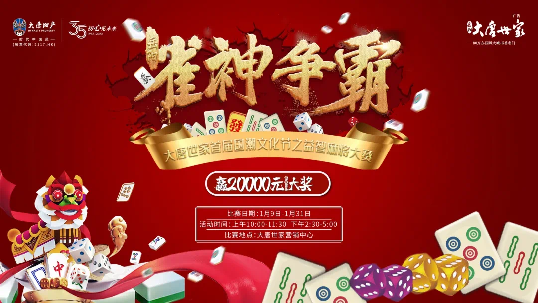 雀神广东麻将开会员有优势吗(揭秘小程序提高胜率)