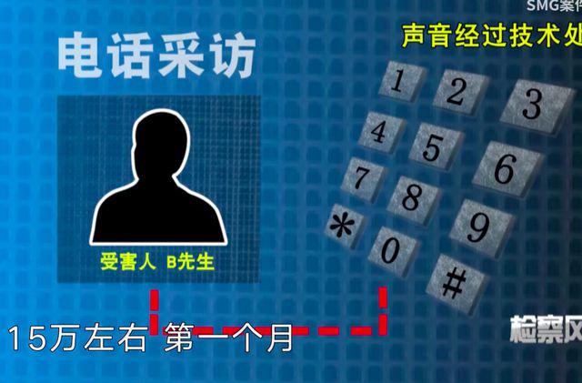 火爆全网!新又实用金花报点器《新浪科技 讲解窍门》