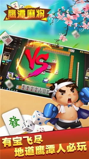 中至鹰潭麻将确实有挂的(揭秘微信里插件购买)