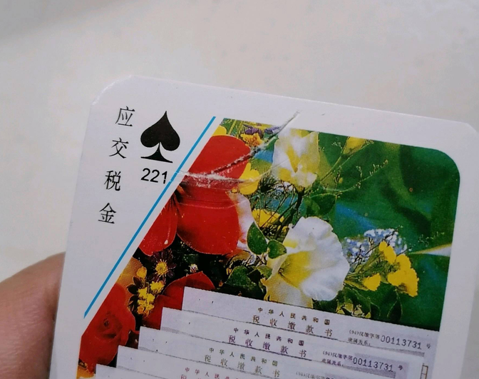 我来教教大家“爆料一下扑克牌从后面怎么认牌《详细教程 新浪科技》
