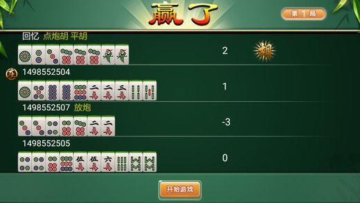 必备攻略微乐甘肃麻将插件(揭秘手机上胜率到哪调)