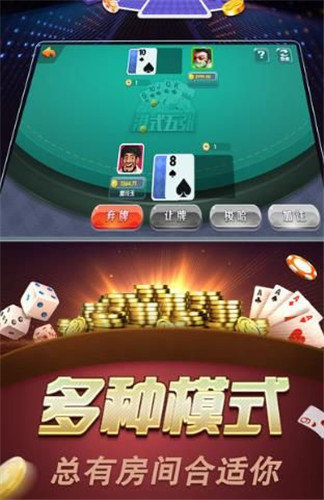 必备攻略微乐甘肃麻将插件(揭秘手机上胜率到哪调)