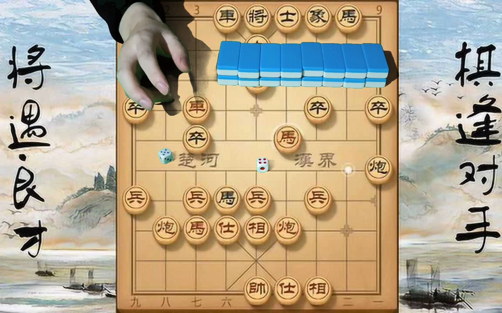 火爆全网!推牌九起手就好牌的有吗一《我来教教你怎么赢 》