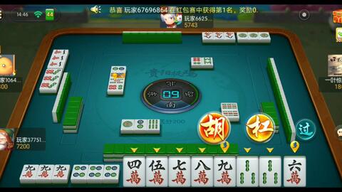 贵阳仁怀麻将到底能不能开挂(确定是有挂)