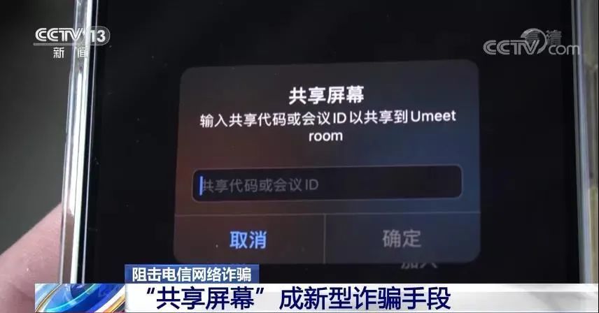 分享决窍“手机网络上玩的百家乐怎么作假《详细教程 新浪科技》