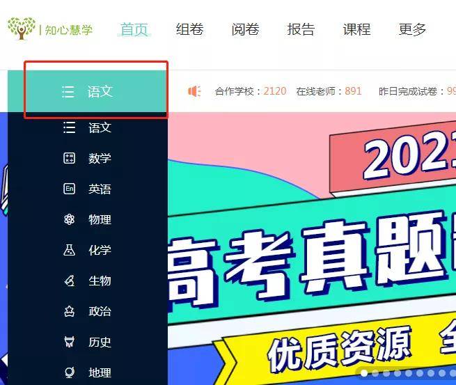(2分钟介绍)“市面新又实用斗牛高科技报点器《详细教程 新浪科技》