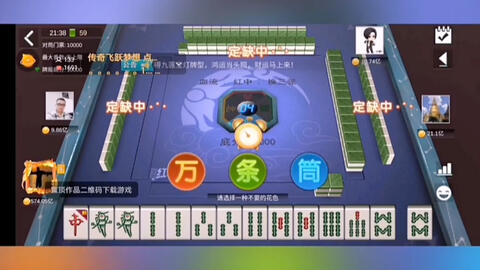 天天破晓麻将原来真的有挂呢(确实真的有挂)