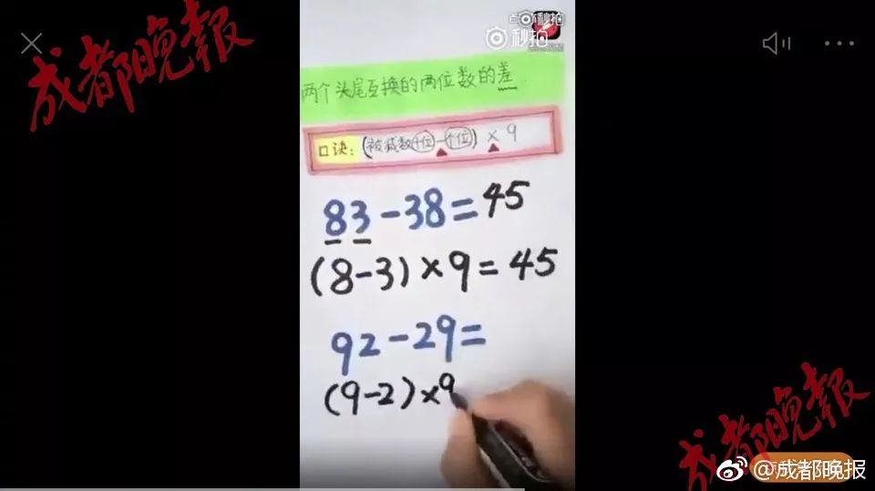我来教教大家“金花最简单出老千办法揭秘一《我来教教你怎么赢 》