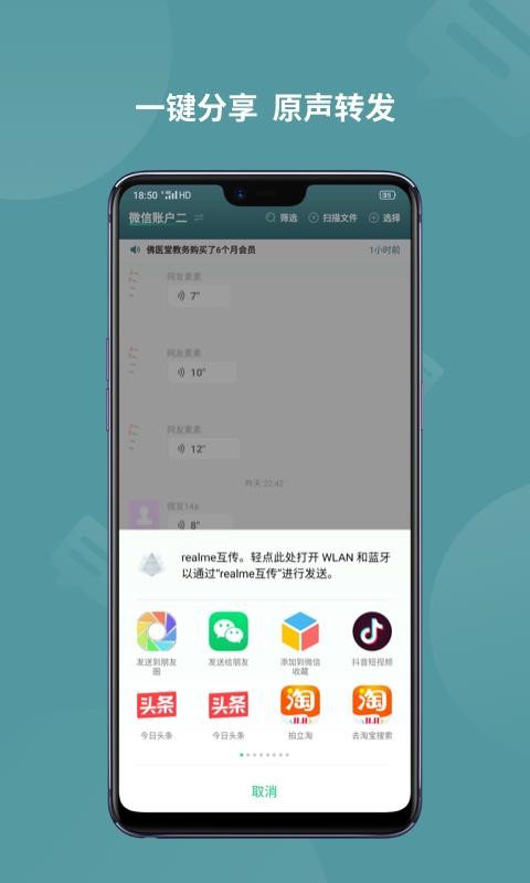 决胜麻将助手软件(揭秘微信里助手软件)