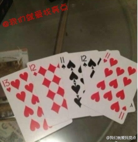 (2分钟介绍)“扑克牌最常用出千工具《详细教程 新浪科技》