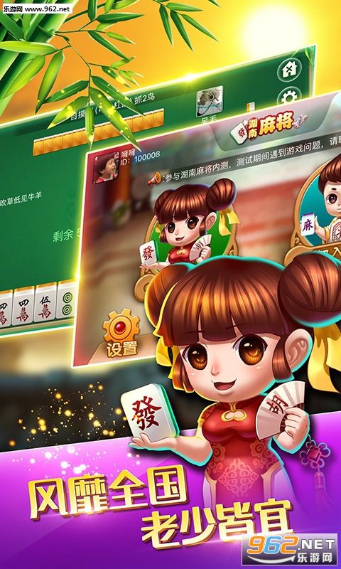 牵手湖南麻将其实确实有挂(真的确实是有挂)