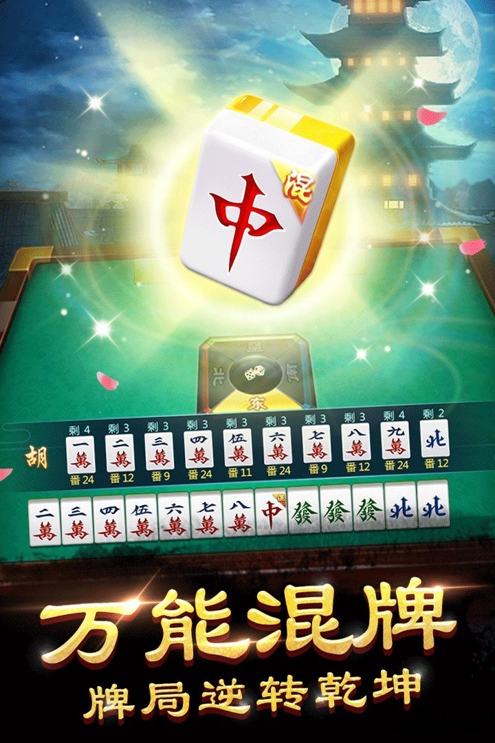 星悦麻将其实确实有挂(确实是有挂的)