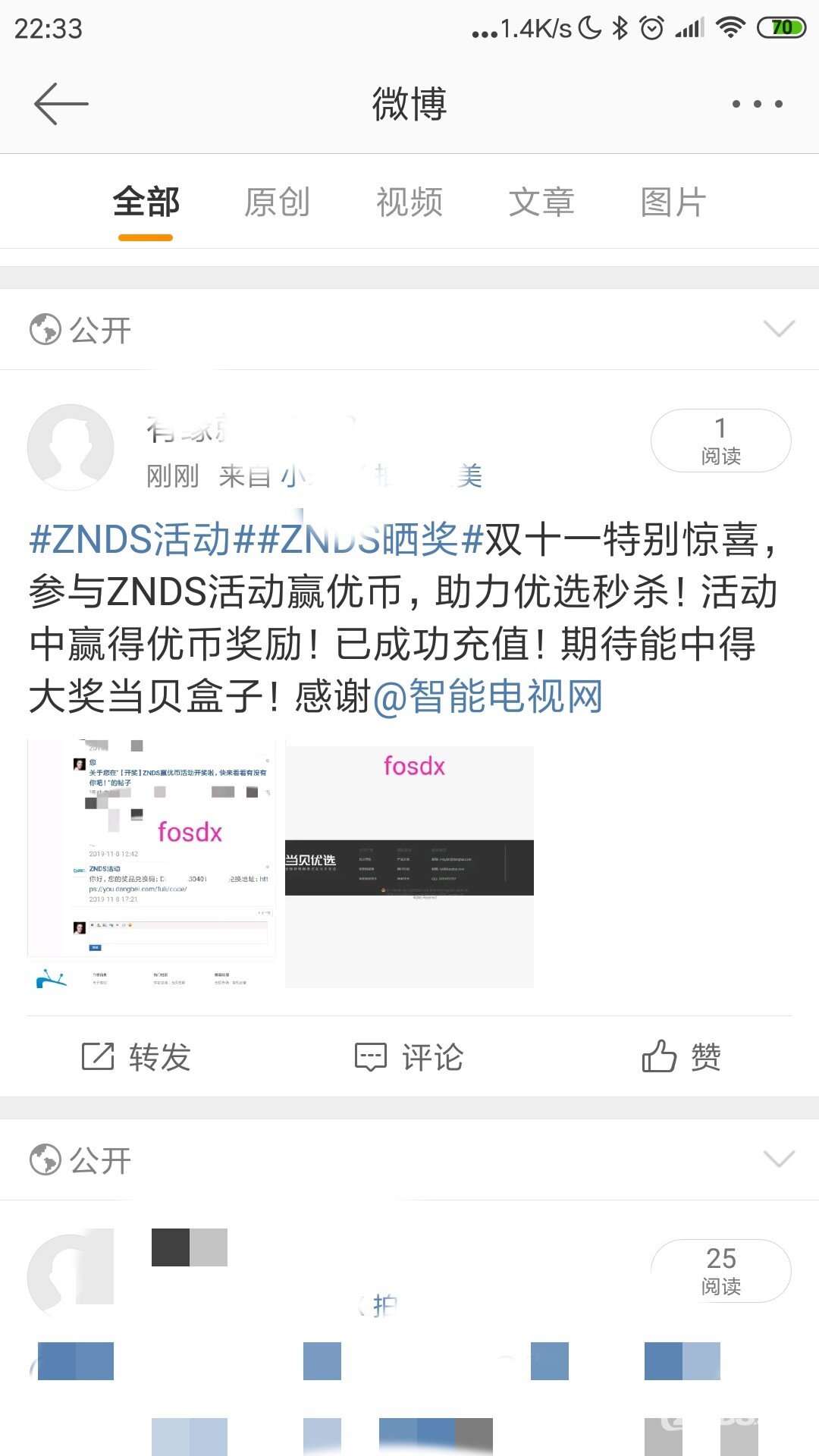 优选推荐“最方便作弊鱼虾蟹做庄就稳赢吗_《爱问知识人 使用说明》