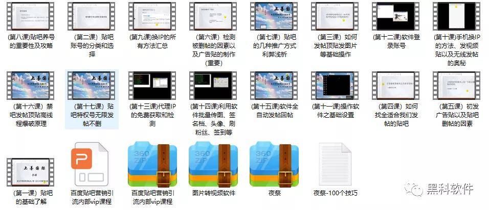 给大家爆料一下推牌九什么高科技工具好用一《我来教教你怎么赢 》