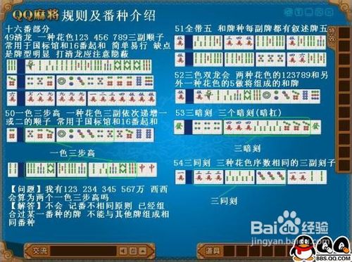 详细说明“南充改装飞针麻将南昌《新浪科技 讲解窍门》