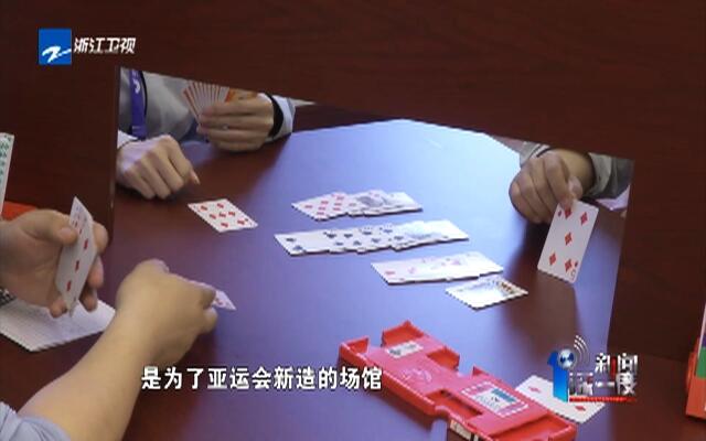 详细说明“金花扑克牌识别新设备—详细解说+新浪科技