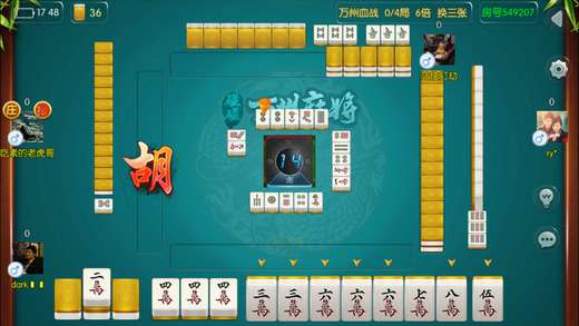 万州九九麻将其实是有挂的(确定是有挂)