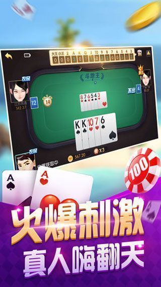玩家必备教程教你打牌出老 千七招《新浪科技 讲解窍门》