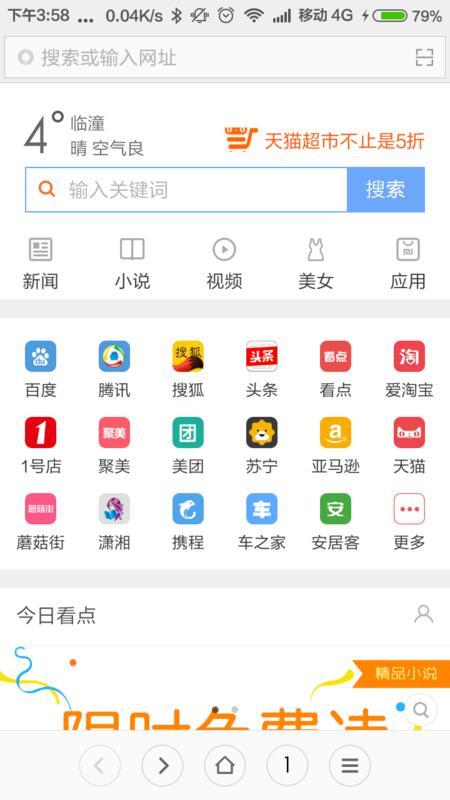 微乐卡五星为什么有人一直赢(有挂技巧辅助器)