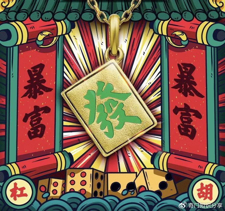 决胜奕福麻将其实真的有挂(其实是有挂的)