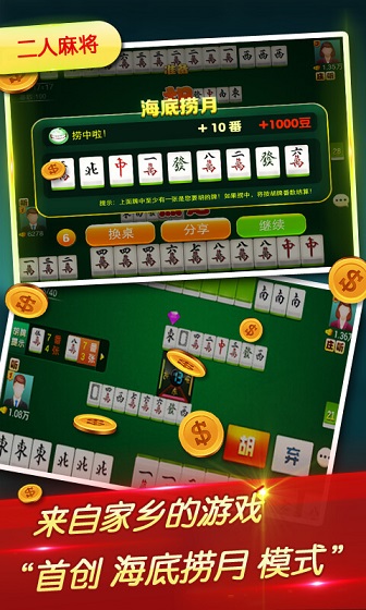 必备攻略微乐锄大地小程序免费黑科技(确实有挂吗)