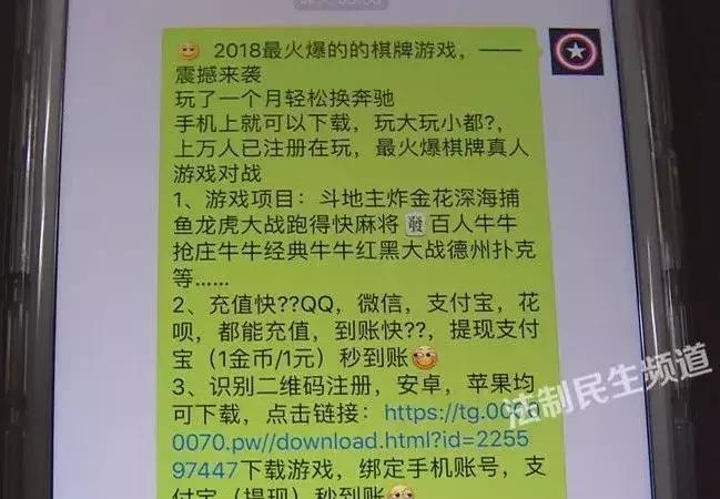 玩家必备攻略“麻将斗牛赢 钱作弊技巧《新浪科技 讲解窍门》