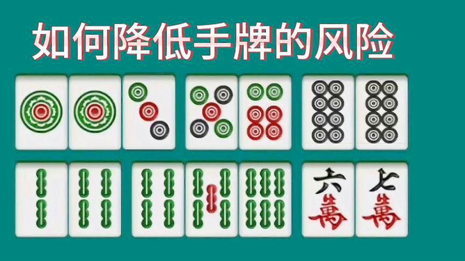 3分钟教你科普“最实用打麻将必胜绝技手法之七招必胜绝技—详细解说+新浪科技