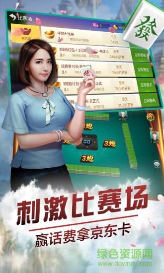 微乐陕西麻将插件免费(揭秘微信里必备神器)