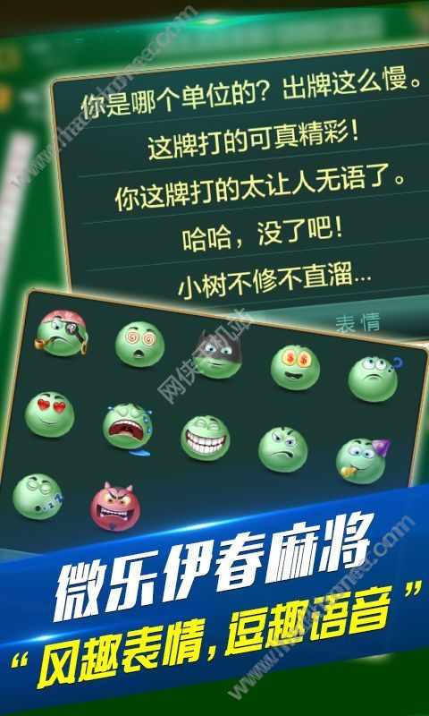 微乐陕西麻将教学(揭秘小程序专用神器下载)