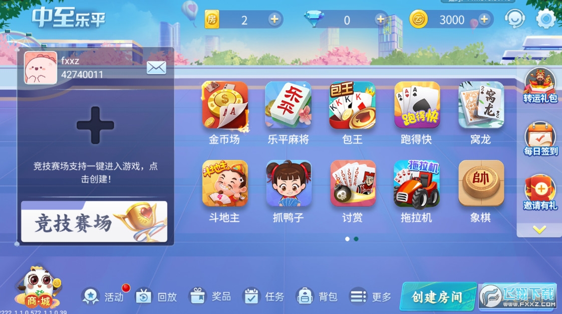 中至乐平麻将确实有挂的(揭秘小程序必备神器)