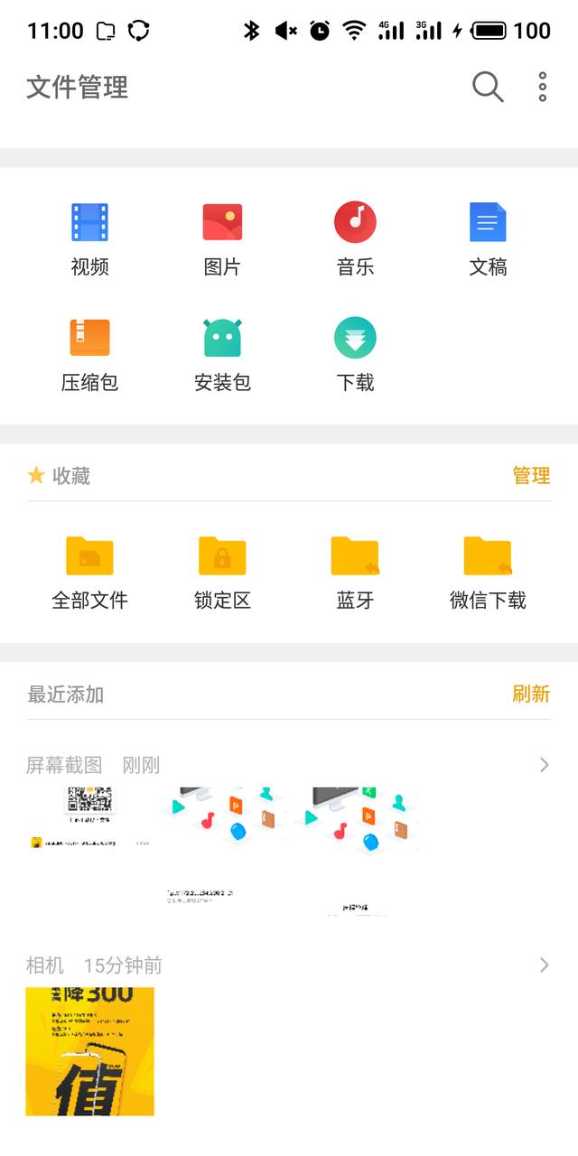 三分钟了解小程序微乐捉鸡麻将为什么一直输(揭秘微信里怎么容易赢)
