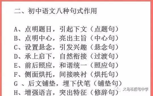 (2分钟介绍)“打三公基本作弊搞鬼方法揭秘_《爱问知识人 使用说明》