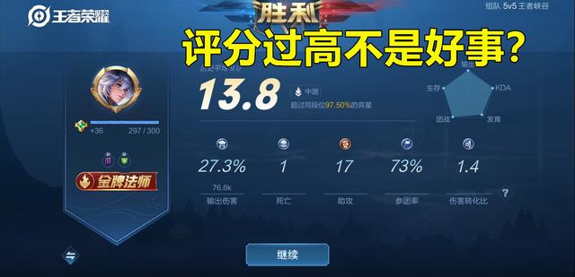 玩家必备攻略“三公大吃小稳押注法一《我来教教你怎么赢 》