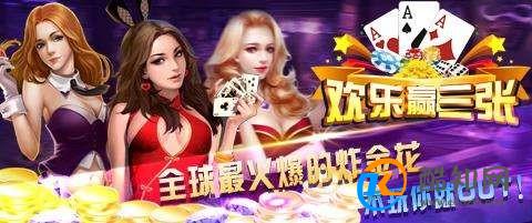 教程辅助“诈金花闷牌技巧有哪些方法《新浪科技 讲解窍门》