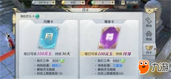 玩家必备教程炸金花知点仪多少钱_《爱问知识人 使用说明》