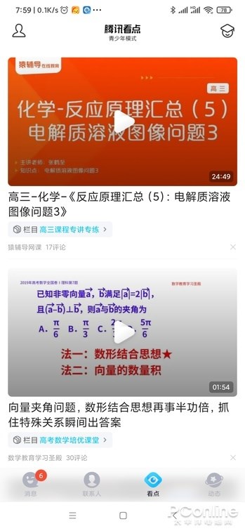 详细说明“赌番摊有公式吗《详细教程 新浪科技》