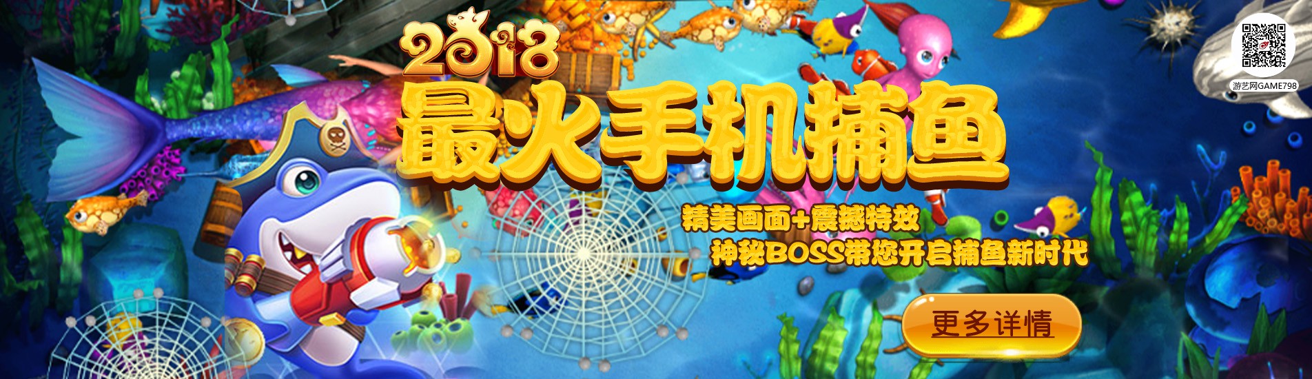 火爆全网!鲨鱼机赢钱技巧《新浪科技 讲解窍门》