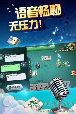 决胜麻将插件购买(揭秘手机上助赢神器)