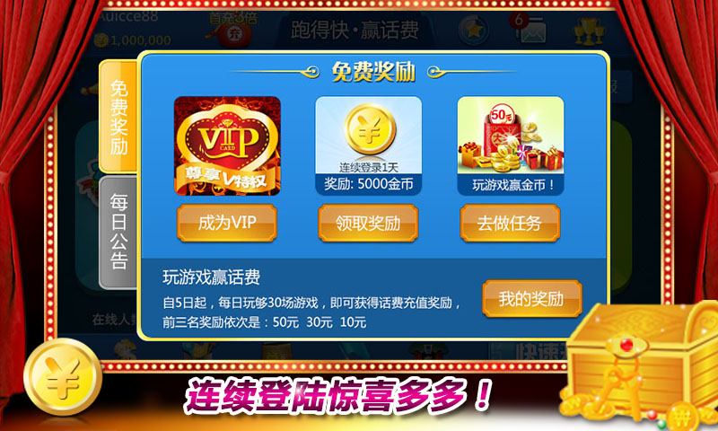 玩家必备教程如何提前知道玉米番摊结果 一《我来教教你怎么赢 》